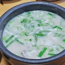 할매설렁탕