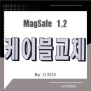 홍대맥북수리맥북사설수리홍대애플수리 이미지