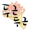 목포영산초등학교 이미지
