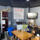 율촌반점
