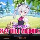 세븐게이트 이미지