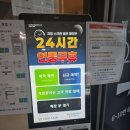 가성비 좋은 위례스크린골프 [프렌즈스크린 24시그린파크]완전 정착 후기!