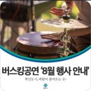 CU 원주봄마중길점 이미지