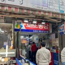 자갈치유통 이미지