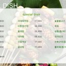 바우갈비 이미지