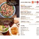 의성수지 | [용인 수지] 가족외식 추천 장원갑칼국수 : 차돌미나리쌈 샤브칼국수·주차·웨이팅