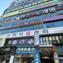 창원 상남동 24시간마사지 상하이발관리 후기