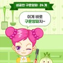 듀듀 이미지