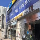 상무초밥 계림점 | 광주 동구 초밥맛집, 혼밥하기 좋은 상무초밥 계림점 / 상무초밥 점심특선 내돈내산 솔직후기