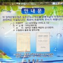 가야산생수정 이미지