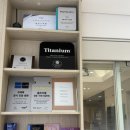 유진스의원 이미지