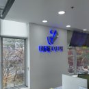 미래메디칼 | 미래아이 산부인과 제왕절개 수술 및 입원 후기