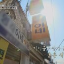 명각이네