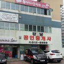 신화가스 이미지