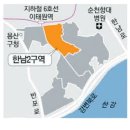 뉴대우공인중개사사무소 이미지