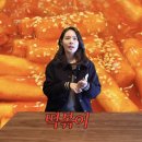 두산떡방앗간 이미지