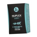 뉴메딕스 이미지