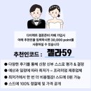 백제결혼정보 | 라브르 에드니아 견적 오픈 잠실 신상 웨딩홀 27년 상반기