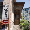 천연머리염색 이미지
