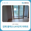 율하5로48 이미지