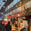 통인시장 이미지