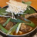 조마루뼈다귀전문점 이미지