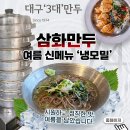 약령시로 58 네이버블로그