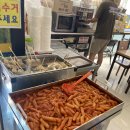 동편매점 이미지
