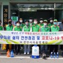 방지경로당 이미지