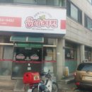 굽네치킨이충장당점