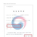 해냄행정사 이미지