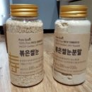 주식회사 수내츄럴 이미지