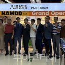 한백무역 이미지