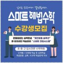 세븐일레븐수원율전상률점 | 일대일밀착관리 수학 실력이 쑥쑥! 율전동 밤꽃마을 해법수학 후기