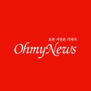 무크 '문학을 향하여 문학을 넘어서' 창간사 김삼웅 님의 스토리 이미지