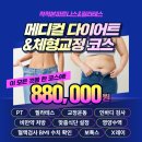 척척본피트니스 이미지