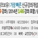 에이치에스교육그룹 이미지