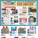 깨끗한나라세탁 이미지