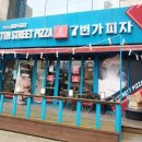 7번가피자목포하당점 이미지