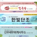 한빛세무회계사무소 이미지