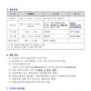 대구광역시달서구보건소 이미지