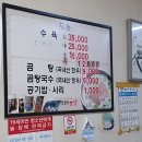 하양할매곰탕 | 영천 금호 하양할매곰탕