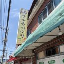 한우촌 거구장 네이버블로그
