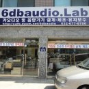 6DBAUDIO | 앰프랙 쿨링팬, LCFilter, 콘덴서 장착 및 패시브, 서브우퍼 탈착
