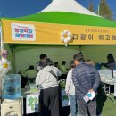 울주청소년체험학습