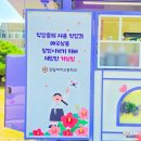 강일여자고등학교 이미지