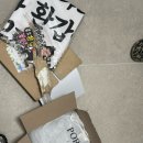 애니데이 - 남동구 석정로 505 | 부모님 환갑이벤트 현수막 기념토퍼 애니데이파티 내돈내산 후기