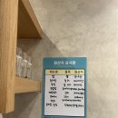 광주리막회 이미지