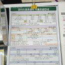 조이스포츠 | [수영장후기#1-1]&lt;조이스포츠센터&gt; 자유수영 후기