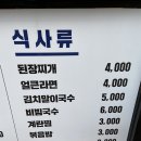닭대감 | [연신내역 맛집] 닭갈비가 무지 맛있었던 숯불닭대감 후기